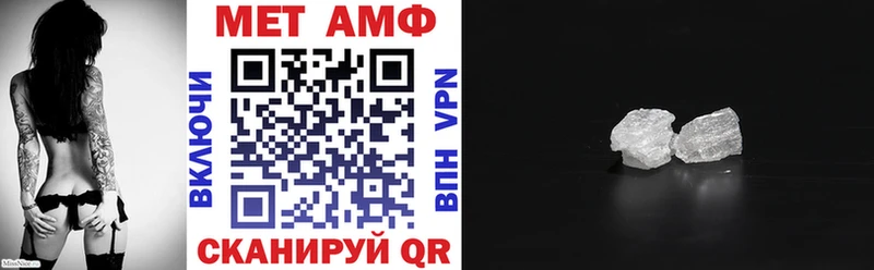 Amphetamine VHQ  Сатка 