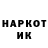 Метадон кристалл VladosXleb