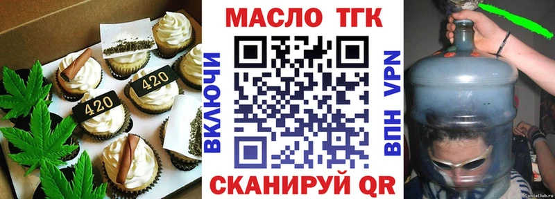 дарнет шоп  Сатка  Cannafood конопля 