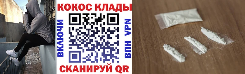 COCAIN 99%  Сатка 