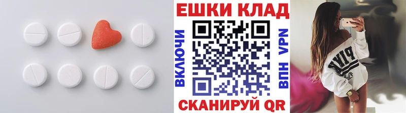 МЕГА ТОР  купить   Сатка  ЭКСТАЗИ VHQ 