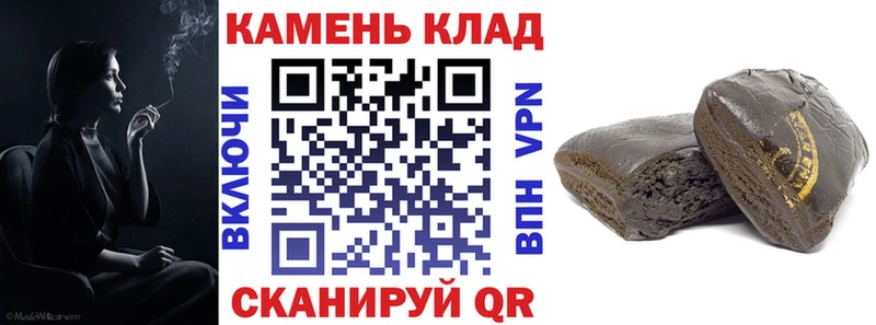 наркошоп  Сатка  МЕГА как зайти  ГАШИШ hashish 