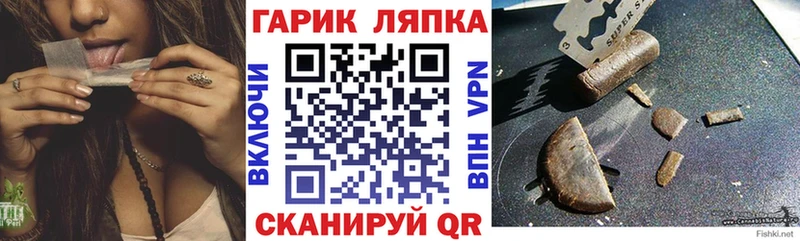 Гашиш гарик Сатка