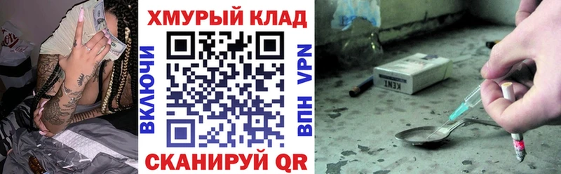Героин афганец  где купить наркоту  Сатка 