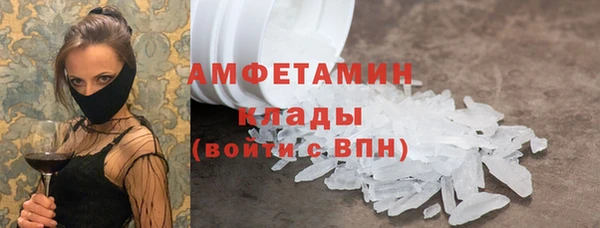 спиды Абдулино