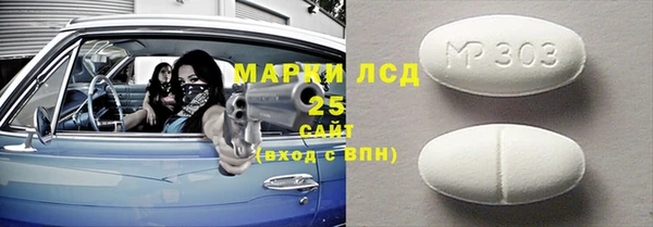 mix Алексин