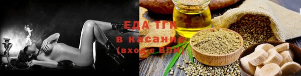 кокаин Абинск