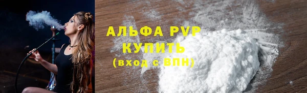 кокаин Абинск