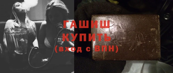 скорость mdpv Абаза
