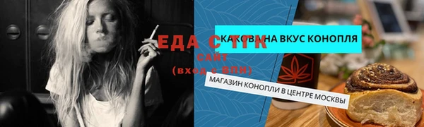 круглые Елабуга
