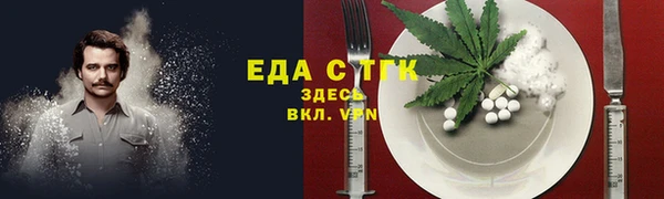 соль ск Алзамай