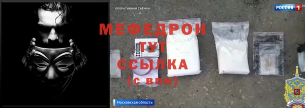 кокаин Абинск