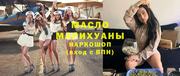 метамфетамин Козловка