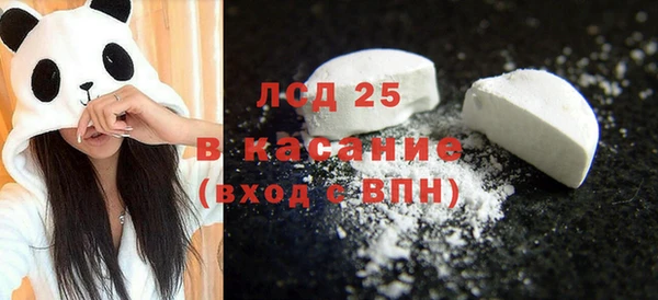 кокаин Абинск