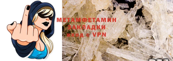 круглые Елизово