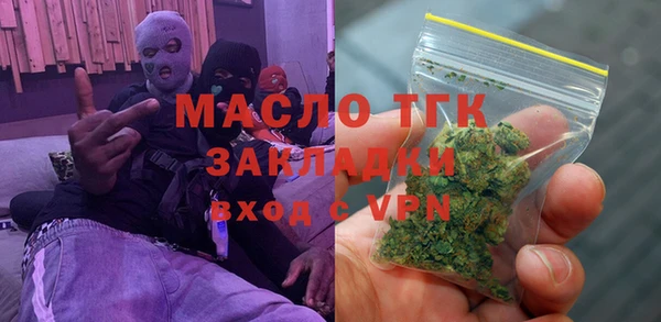 спиды Абдулино
