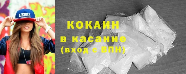 кокаин Абинск