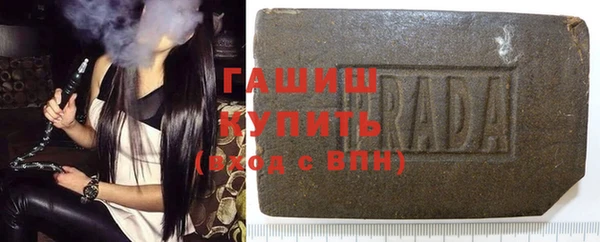 скорость mdpv Абаза