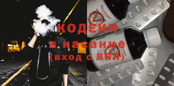 кокаин Абинск