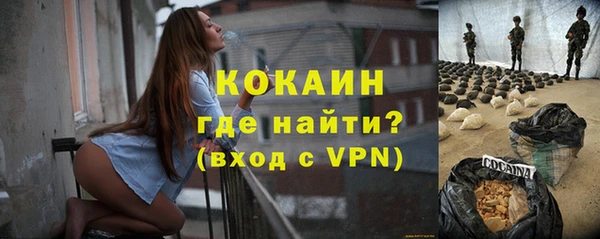 скорость mdpv Абаза