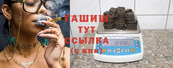 скорость mdpv Абаза