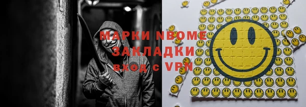 трава Козельск