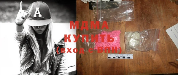 скорость mdpv Абаза