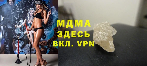 спиды Абдулино