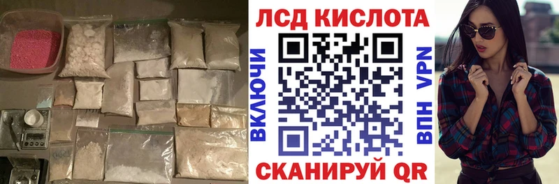 гидра вход Сатка LSD-25 экстази ecstasy