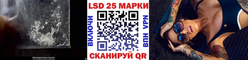 Лсд 25 экстази ecstasy Сатка