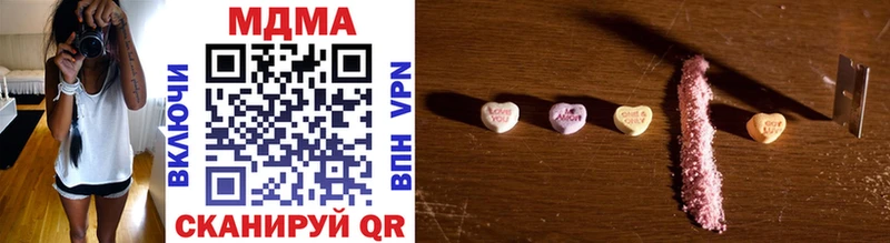 MDMA кристаллы Сатка