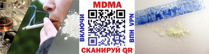 MDMA crystal  хочу наркоту  Сатка 