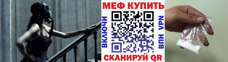 МЯУ-МЯУ 4 MMC  Сатка 