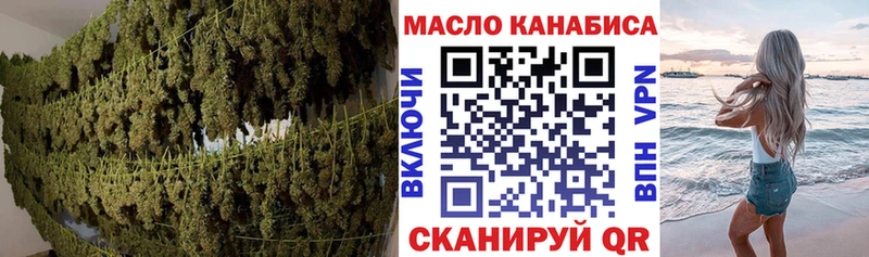 ТГК концентрат  Сатка 
